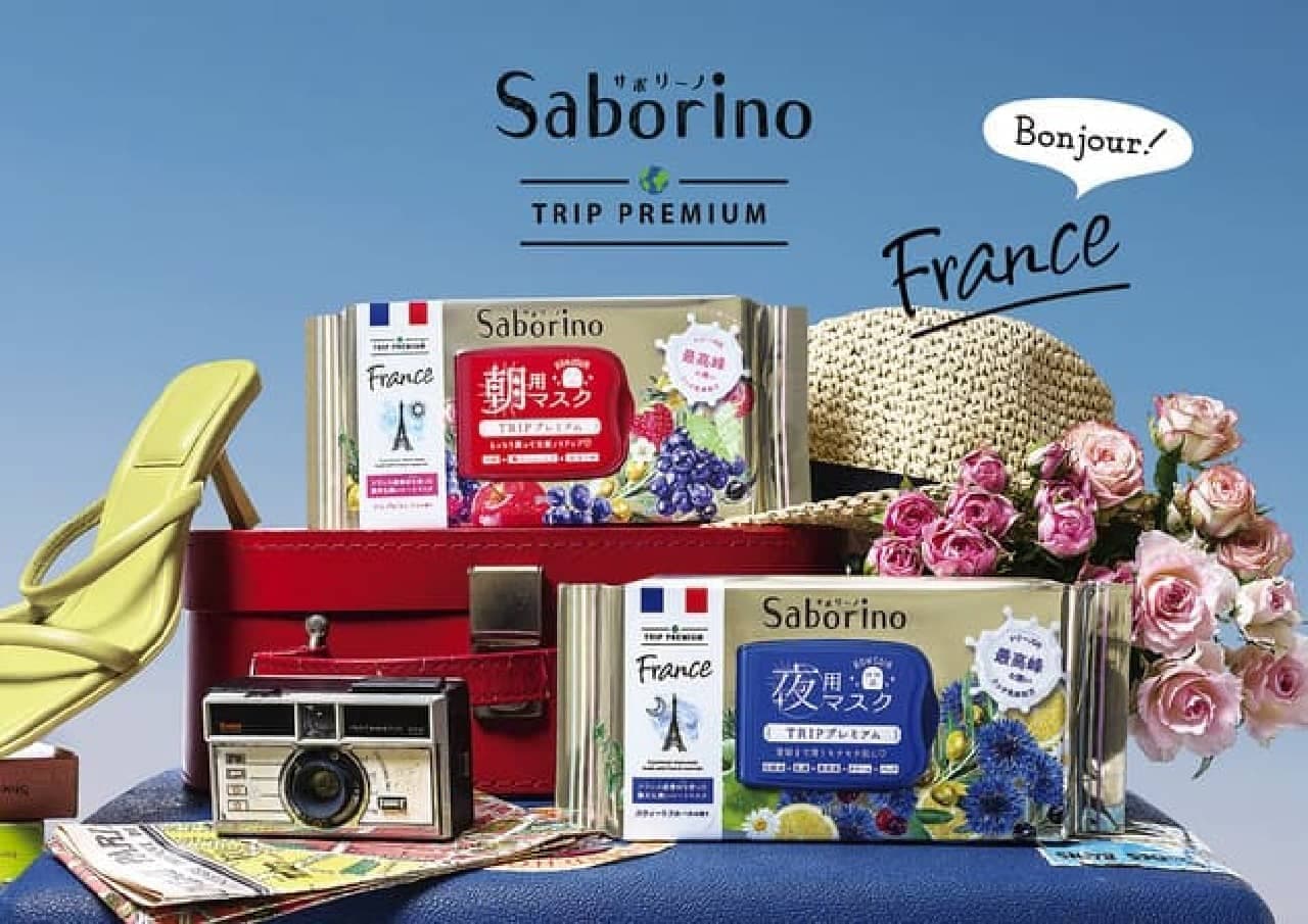 "Saborino Mezama Sheet Trip Premium FR 21" "Saborino Immediately Sleep Mask Trip Premium FR 21"