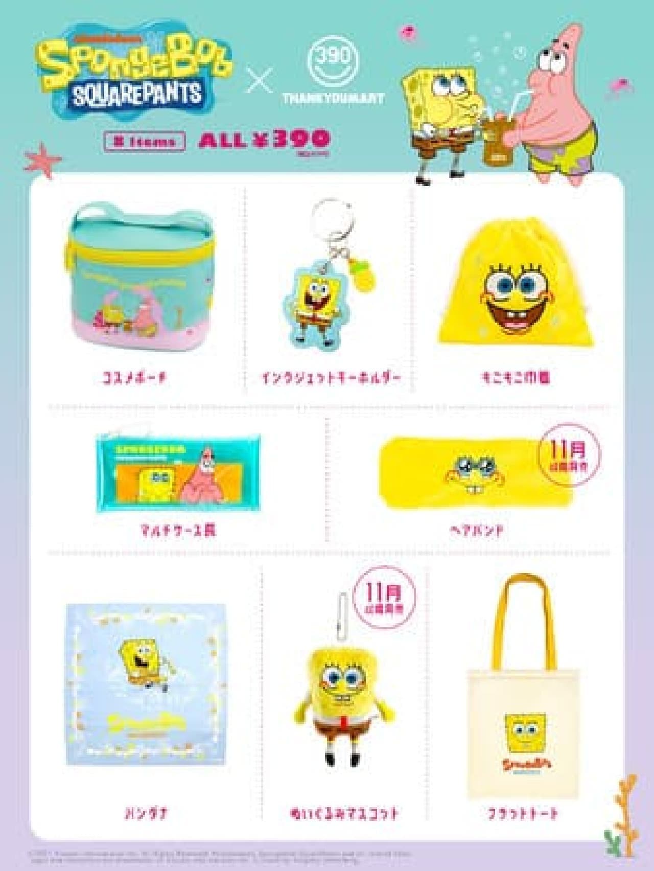 Collaboration product of Thank You Mart x SpongeBob --Tote bag, cosmetic pouch, mascot, etc.