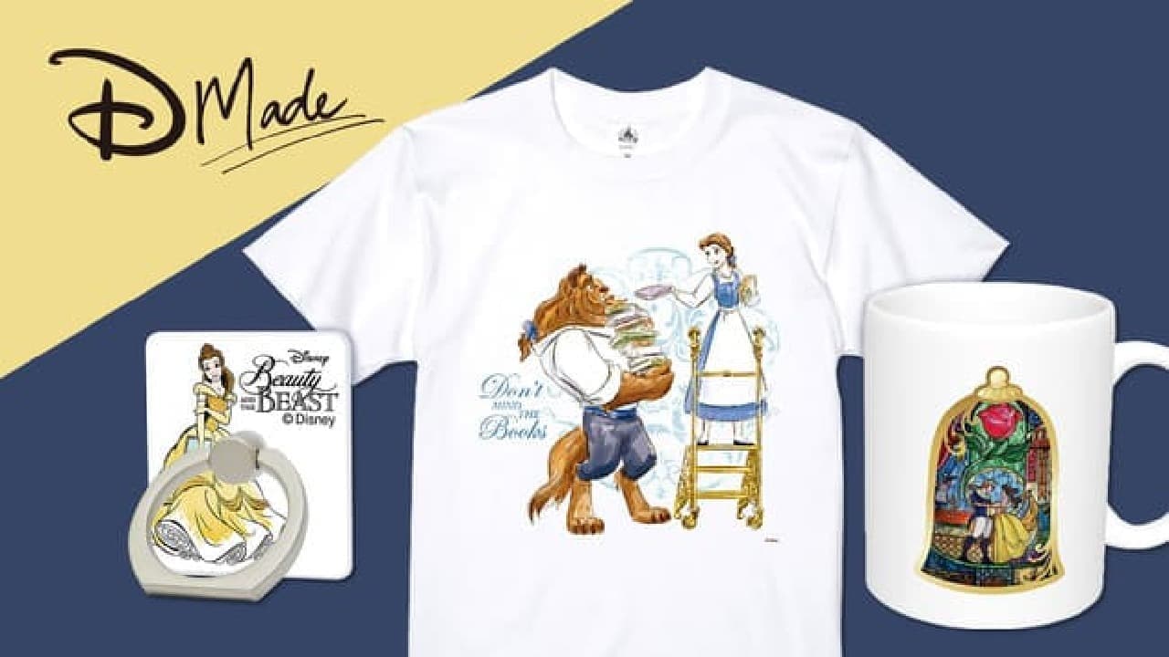 Shop Disney "Beauty and the Beast" 30th Anniversary Goods --Beautiful tableware, accessories, room fragrances, etc.