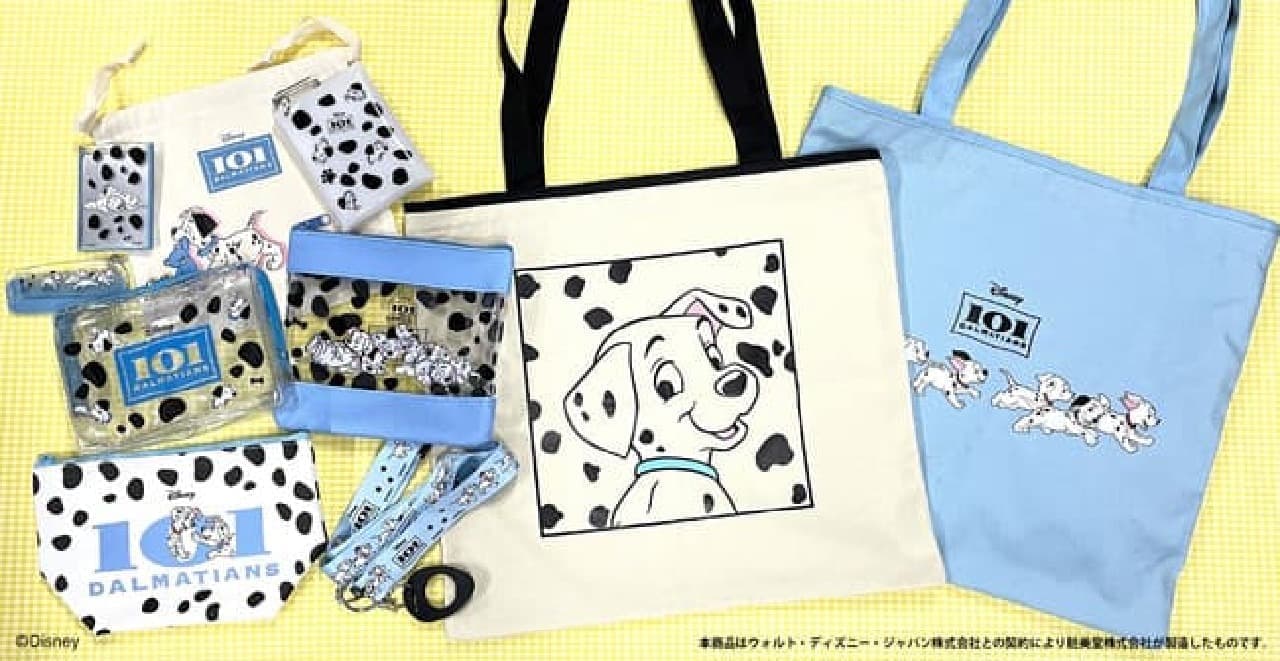 Thank you mart "101 dogs" goods
