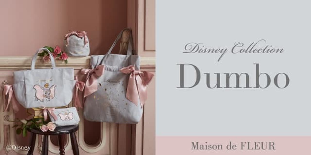 Maison de FLEUR "Dumbo" Collection --Feminine, dark-colored tote bags, pouches, etc.