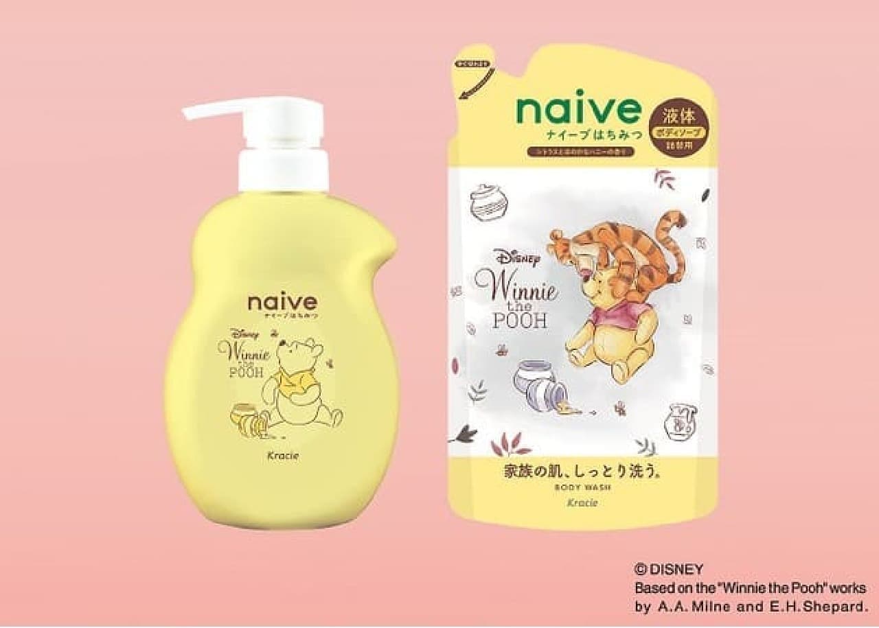 Naive Body Soap (Pooh)