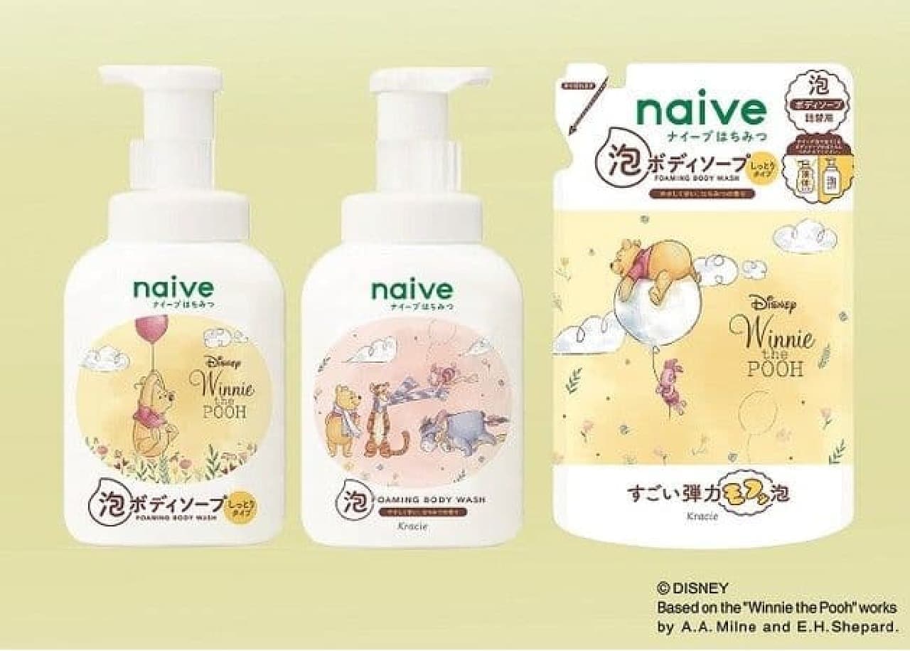 Body soap that comes out with naive foam (Pooh)