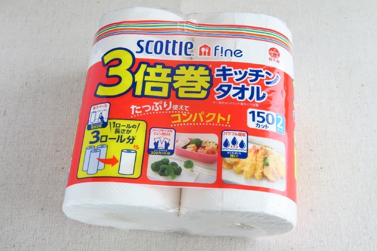 Scotty Fine Triple Roll Kitchen Towel