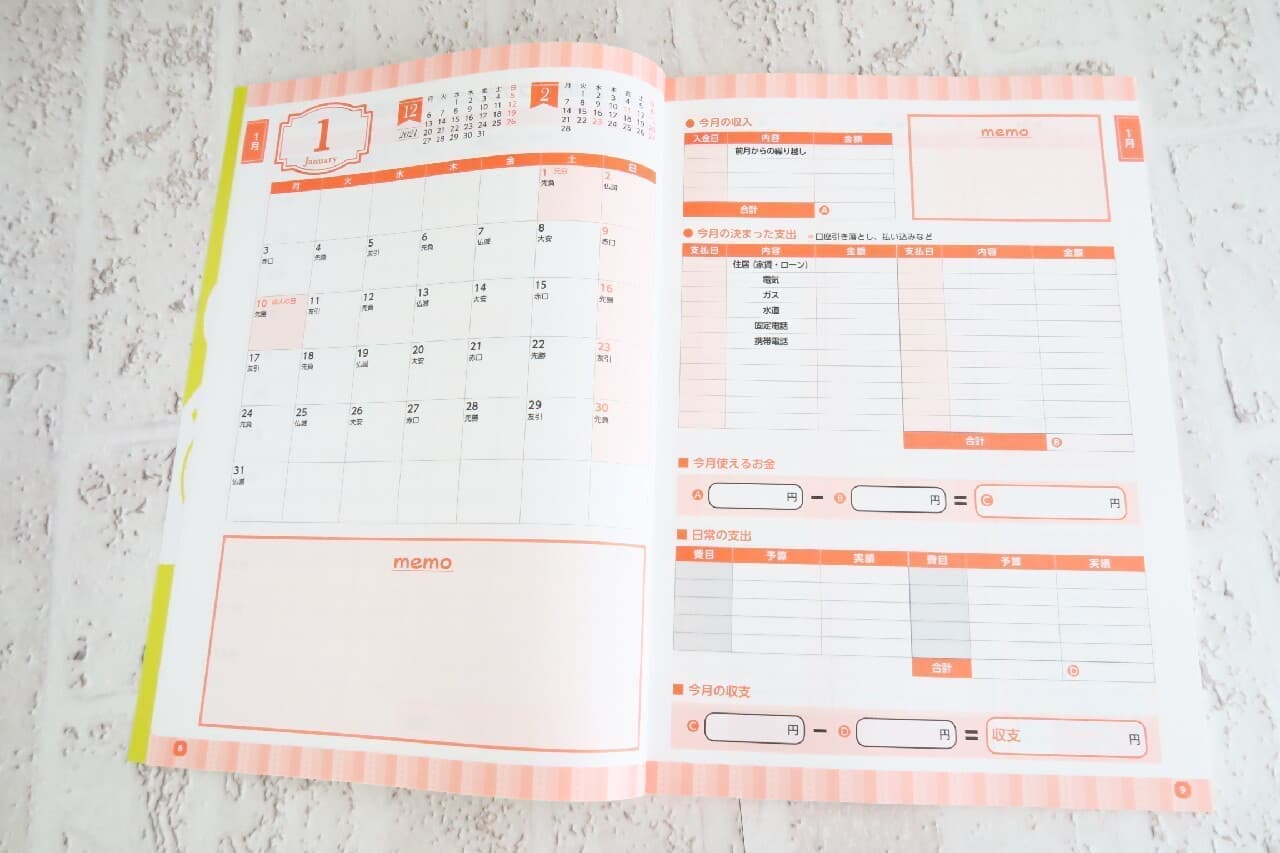 Moshi Moshi Notebook, make me up series, household account book 2022 --Daiso's 3 recommended stationery