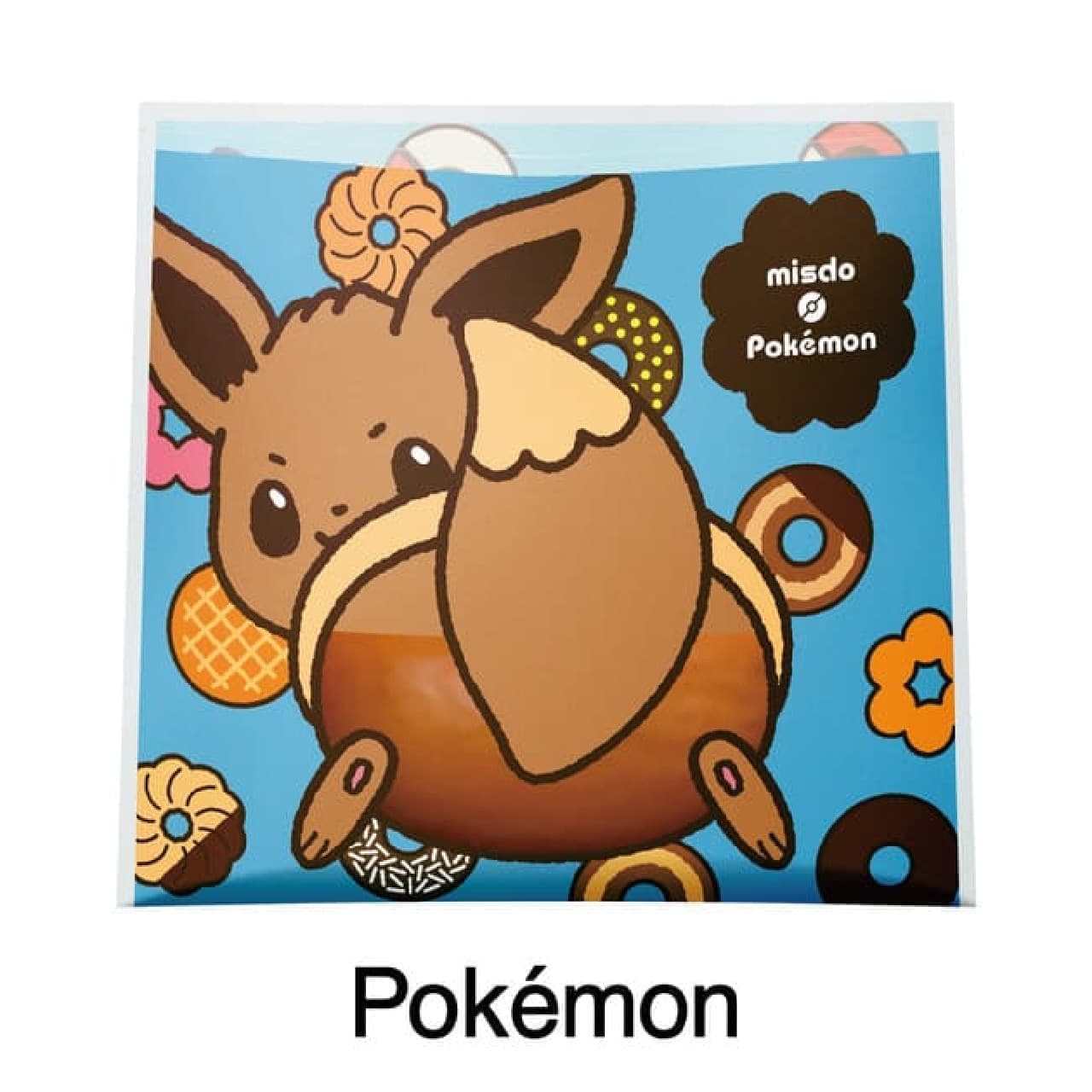 Mister Donut x Pokemon "Kotoshimo Issho Collection" Pikachu and Eevee-type donuts! Cute goods