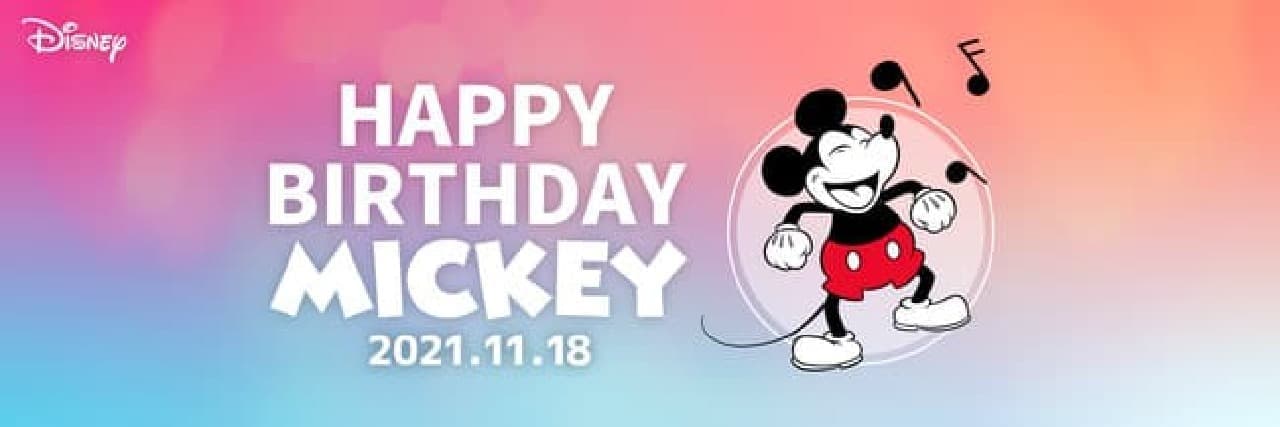 Shop Disney "Mickey's Birthday Goods 2021" Various stylish miscellaneous goods! JAM HOME MADE collaboration