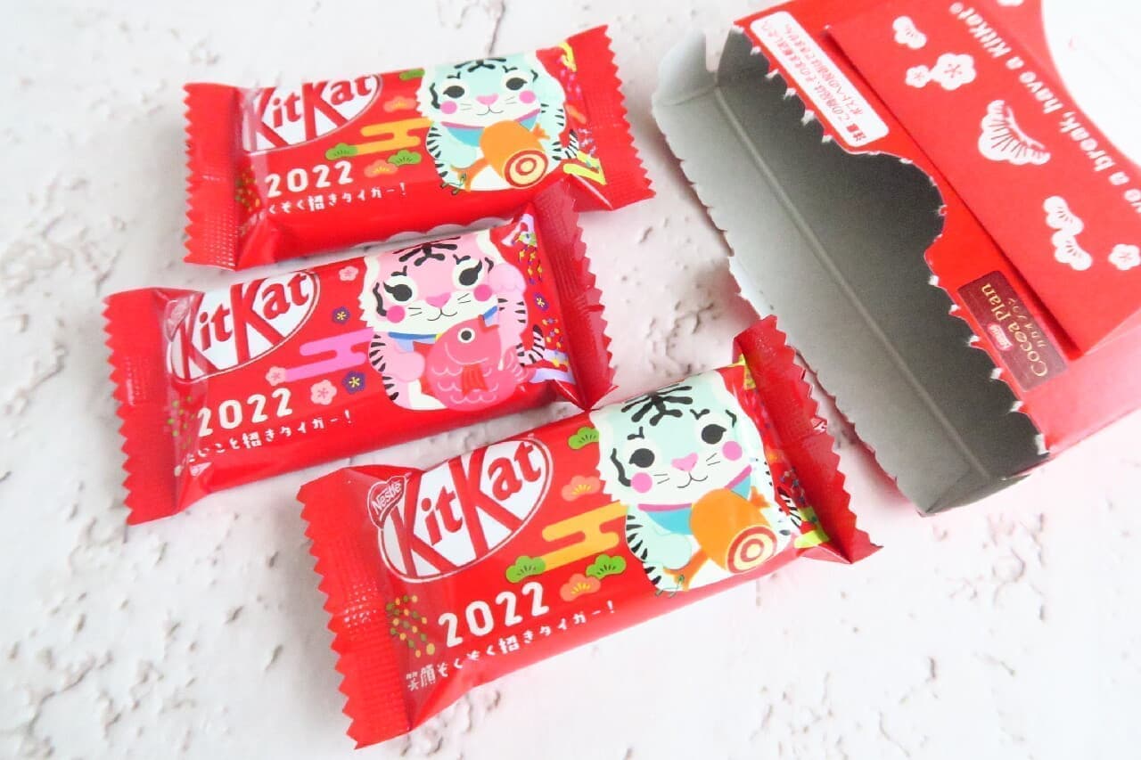 KitKat with pocket bag 2022