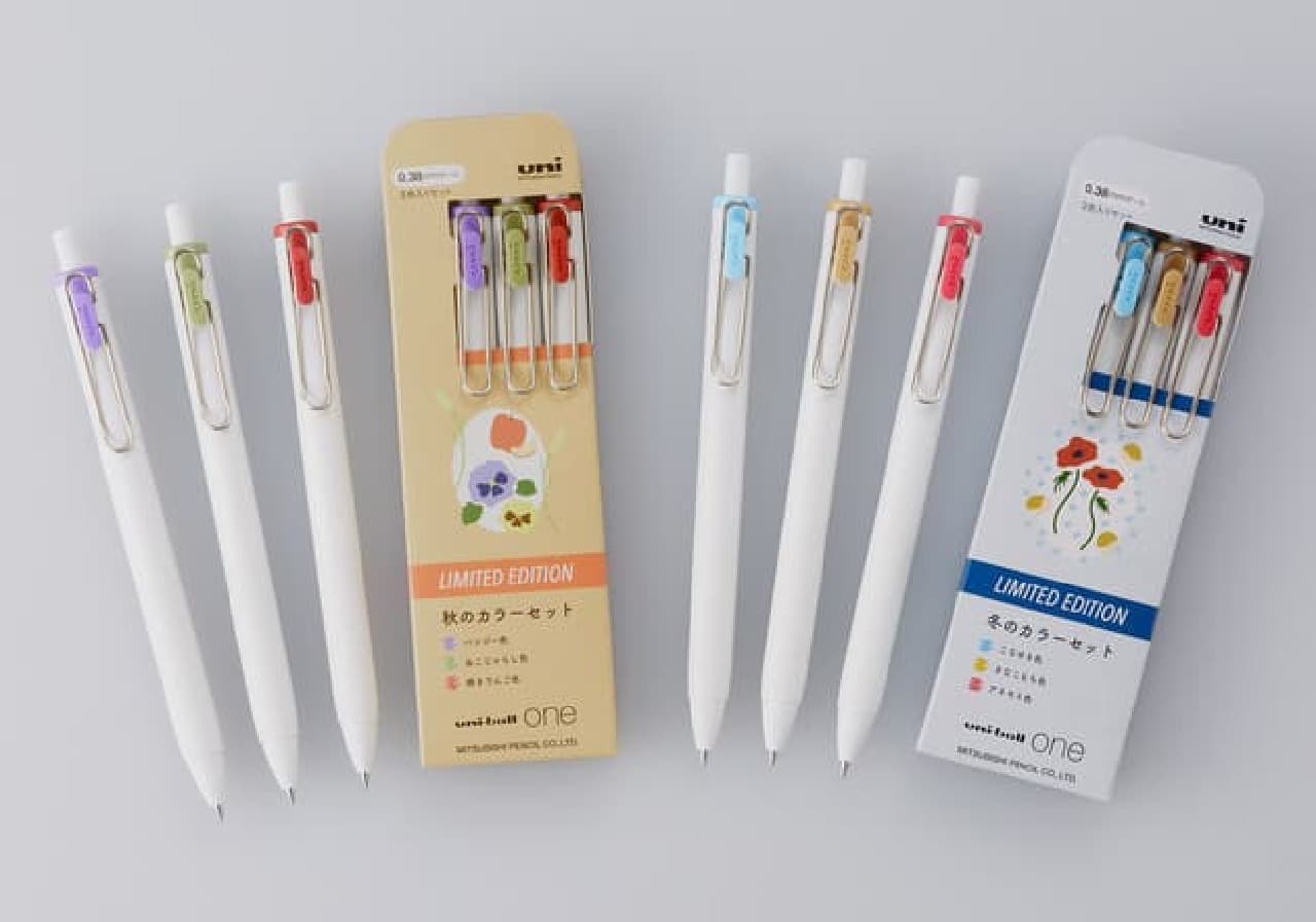 Gel ink ballpoint pen "uni-ball one" Autumn / Winter color --Grilled apple color, kinako rice cake color, etc.