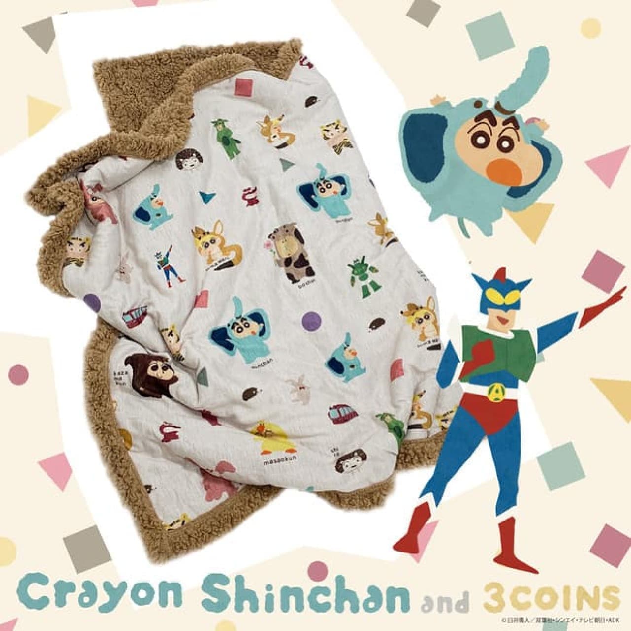 Crayon Shin-chan x 3COINS collaboration --Cute costume design! Cushion covers, blankets, etc.