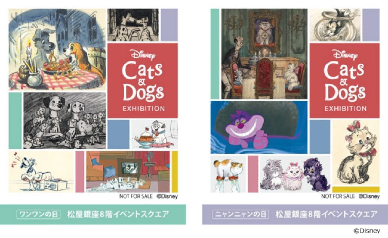 Matsuya Ginza "Disney Cats & Dogs Exhibition" Digital exhibition of valuable art works! Limited goods