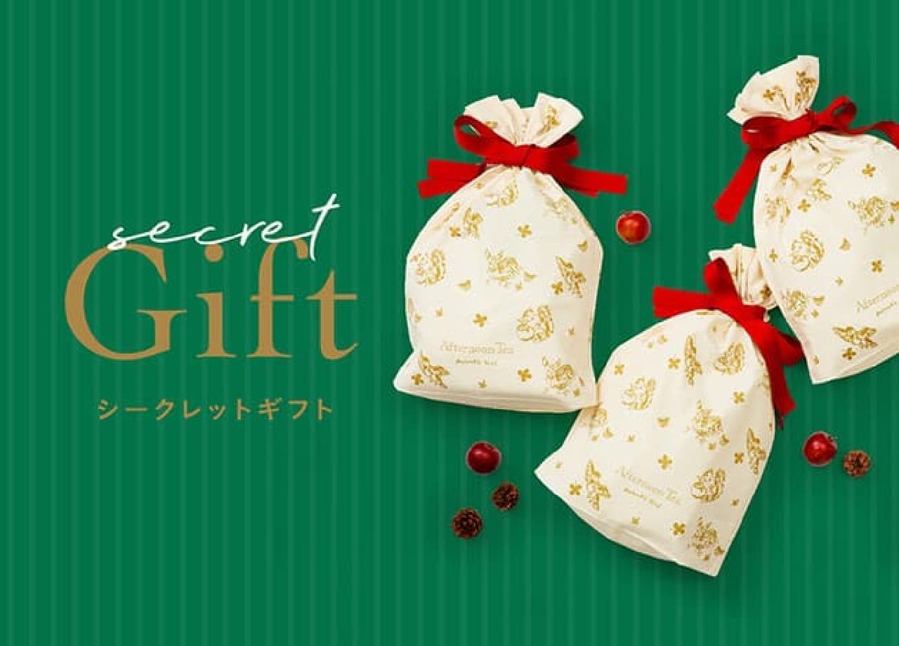 Afternoon Tea LIVING Christmas Gifts Special --Social gifts and limited number of secret gifts that you can easily give