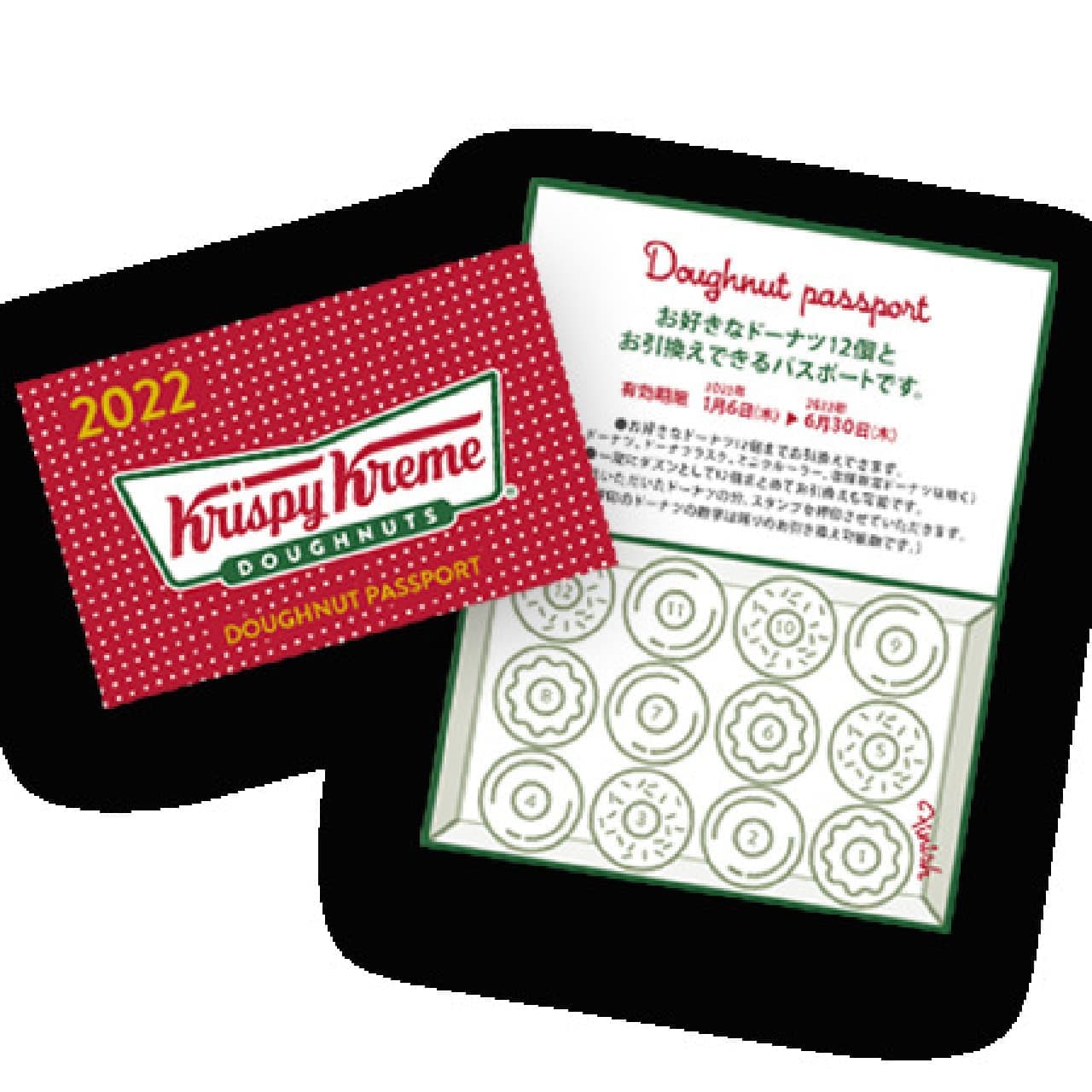 Krispy Kreme Donut Lucky Bag 2022