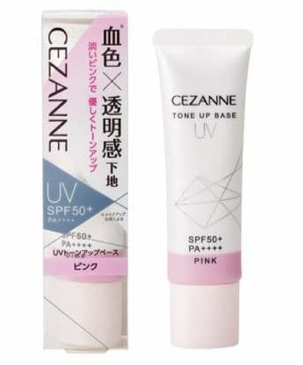 "Pink", the new color of "Cezanne UV Tone Up Base"