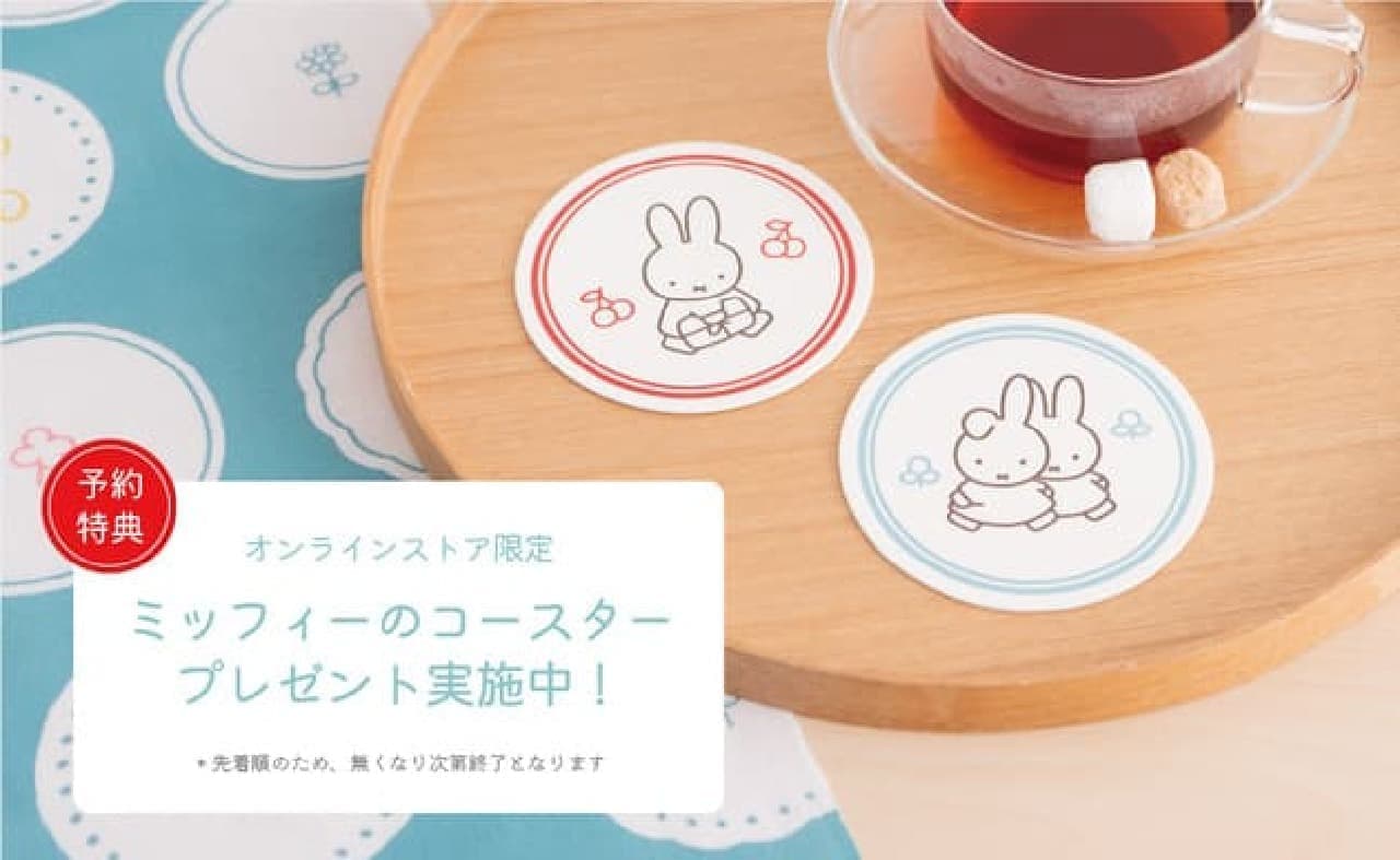 miffy & Kamawanu series 2nd --Retro cute towels and furoshiki! Miffy pattern coaster gift plan
