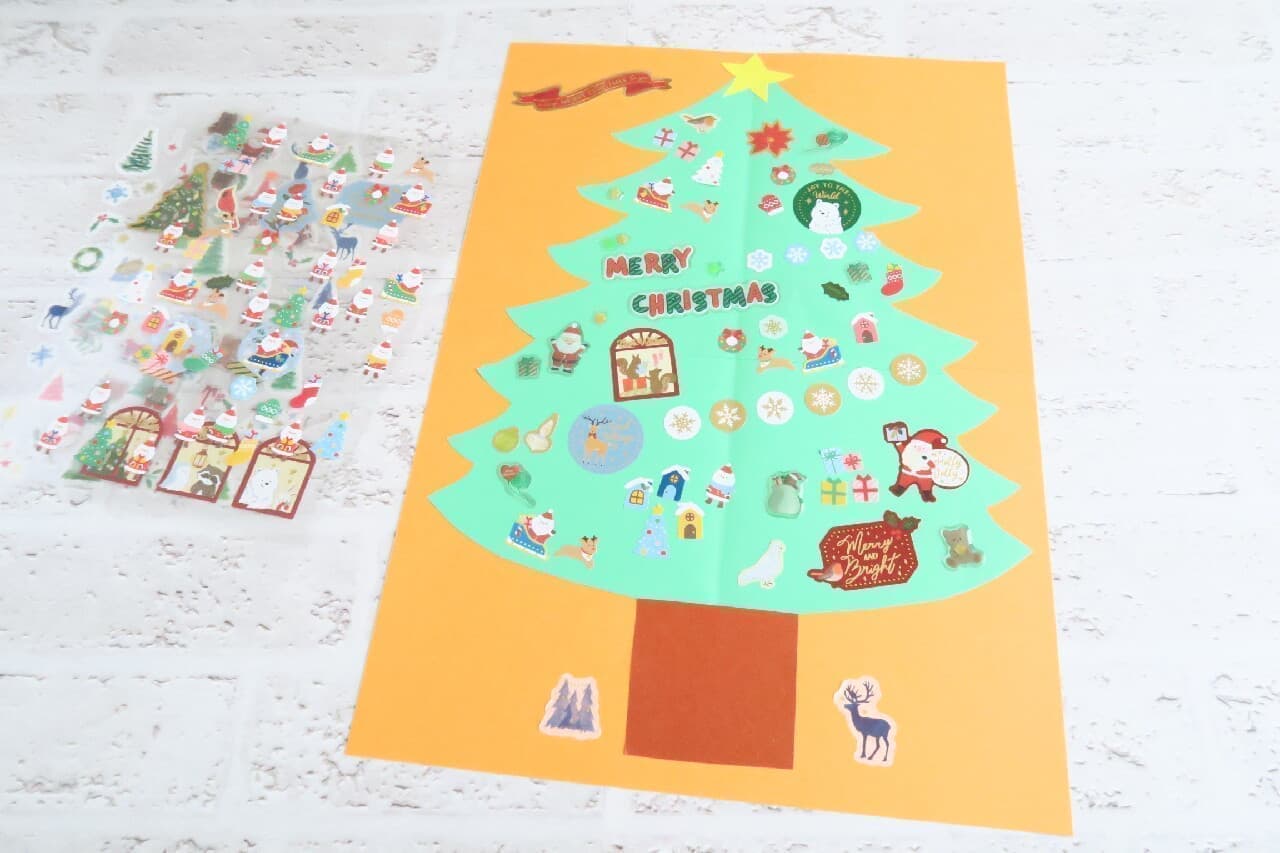ステップ6　100均シール＆色画用紙で！子どもと楽しむ手作りクリスマスツリー -- 切って貼るだけで簡単♪ 場所を取らない