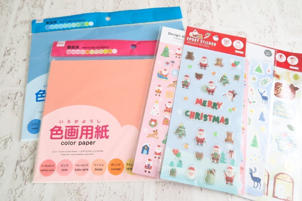 With 100 uniform stickers and color drawing paper! Handmade Christmas tree to enjoy with children --Easy to cut and paste ♪ Does not take up space