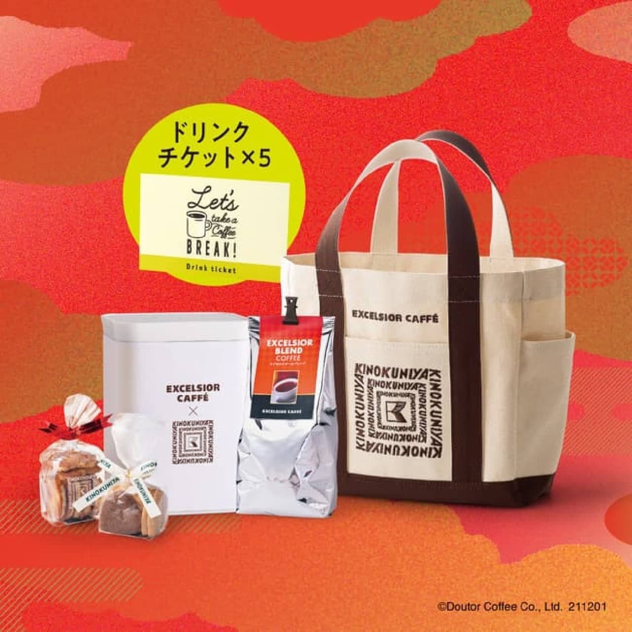 Excelsior Cafe Lucky Bag "2022 HAPPY BAG" Kinokuniya Collaboration Tote Bag with Kinokuniya Baked Goods!