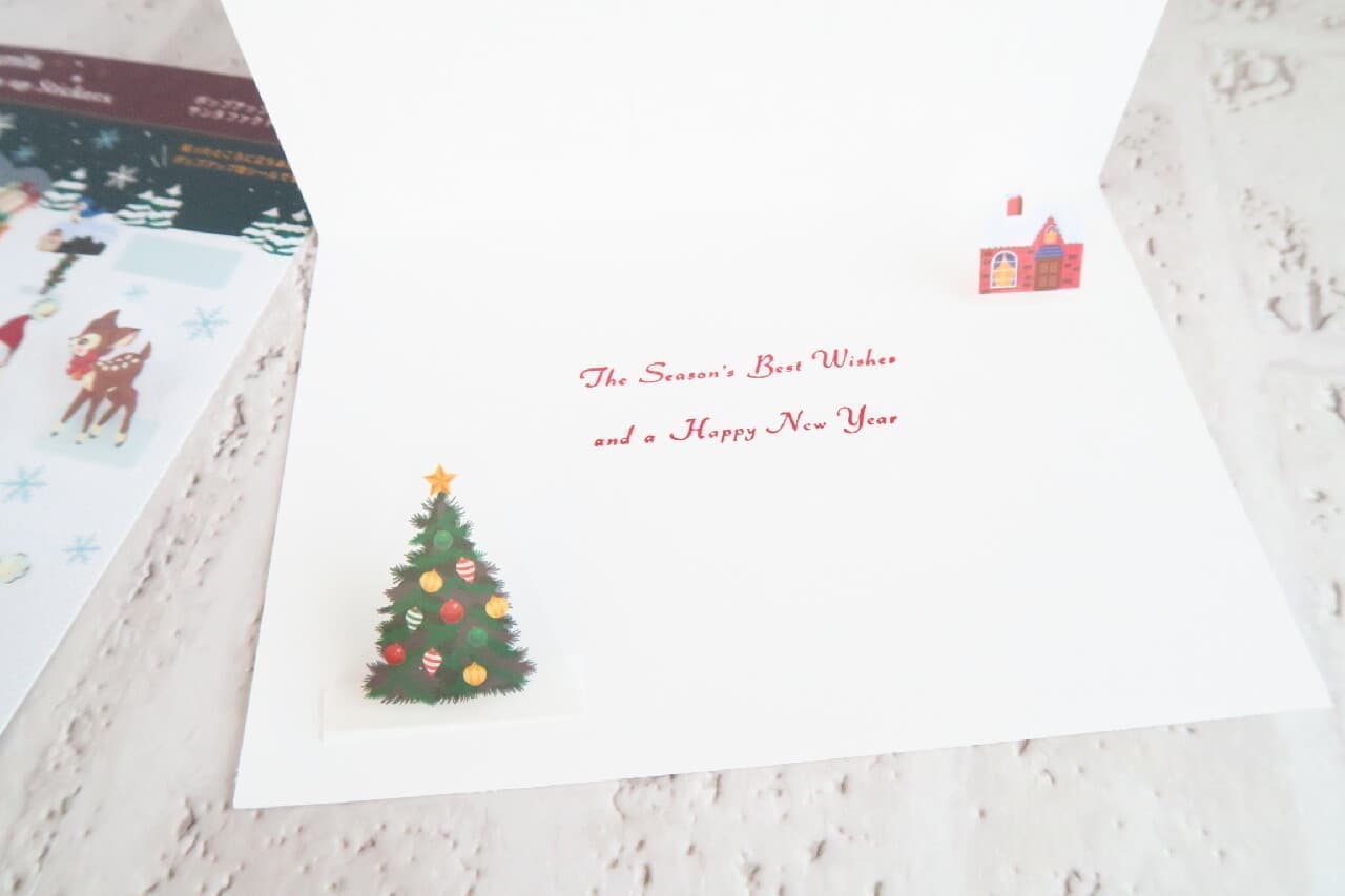セリアの可愛いクリスマスシール -- クリスマスカード・手帳などデコレーション♪ ポップアップ型も