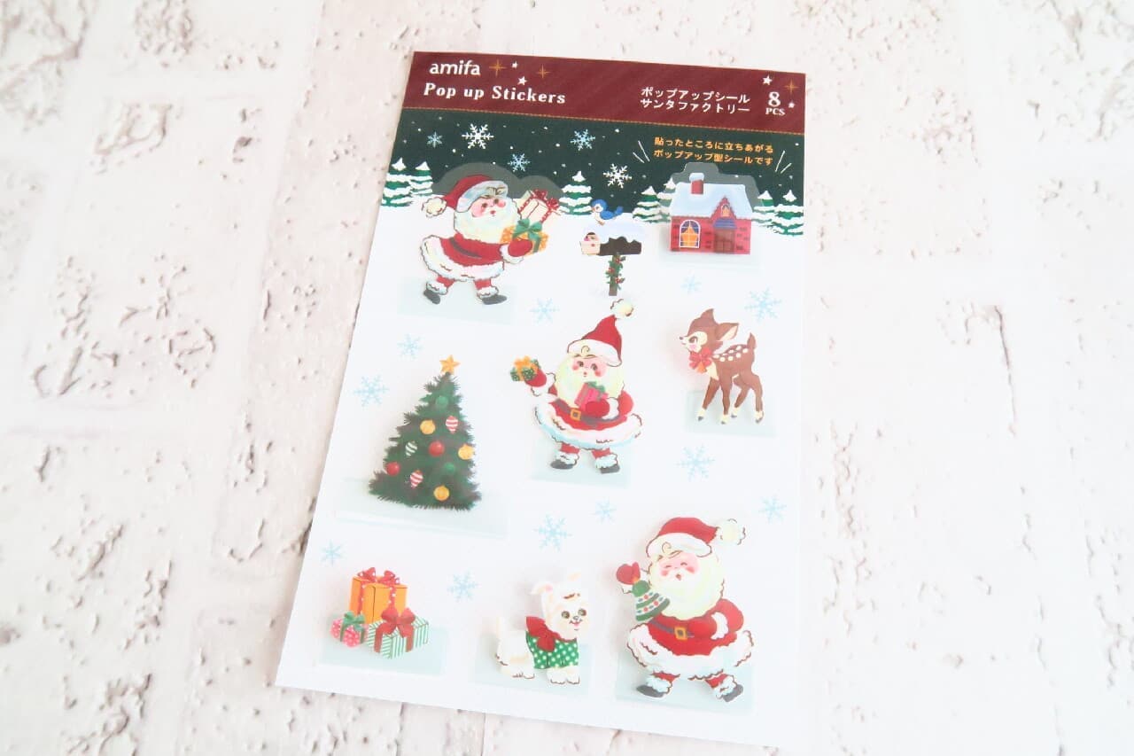 Celia's cute Christmas seal --Decoration such as Christmas cards and notebooks ♪ Pop-up type is also available