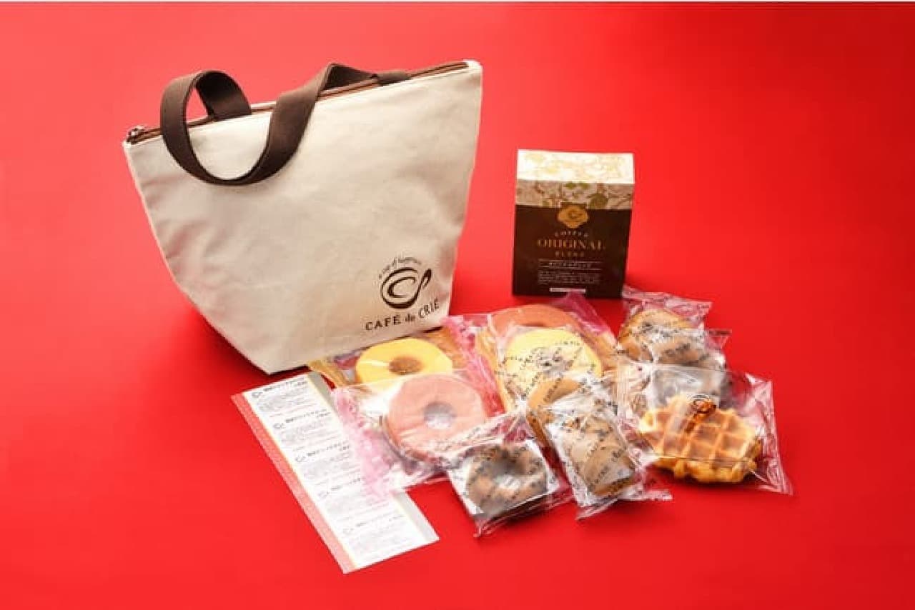 Cafe de Clie 2022 Lucky Bag --Assorted drip coffee, red and white Baumkuchen, etc.! Online sales too