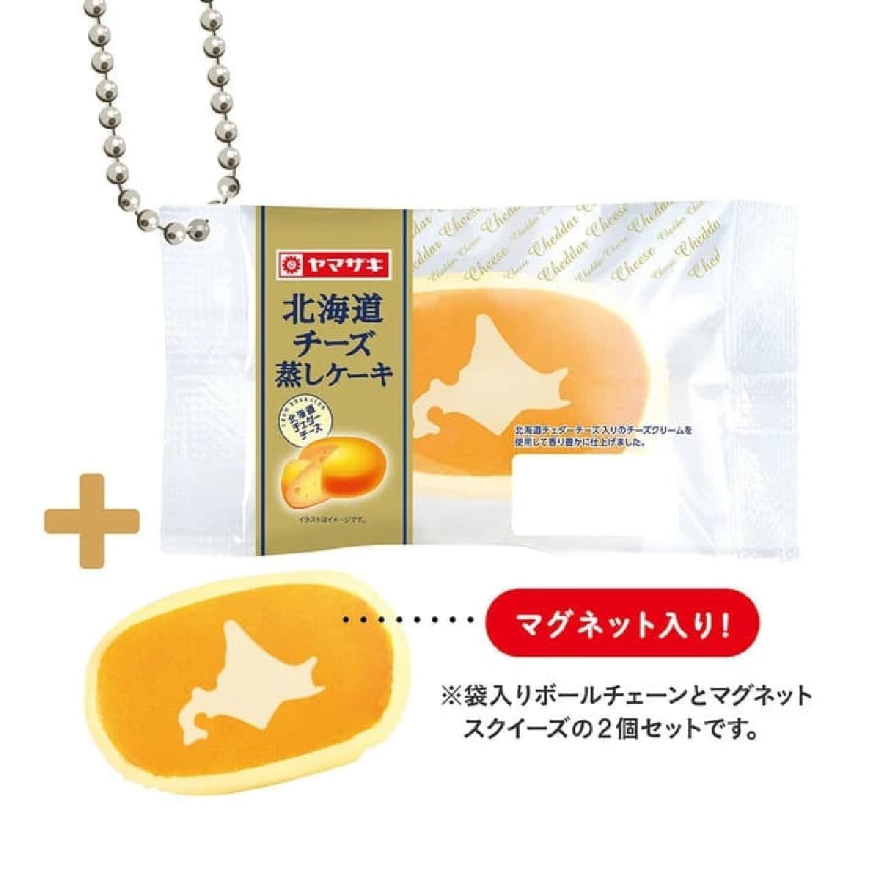 Introducing "Yamazaki Miniature Collection" --For fluffy squeeze such as Royal Bread Lunch Pack