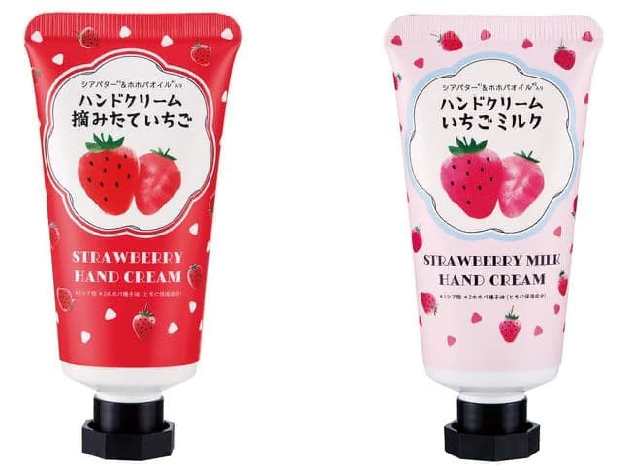 Strawberry CB hand cream