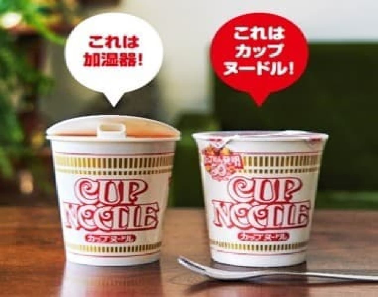 To commemorate the 50th anniversary of the release of "Cup Noodle"