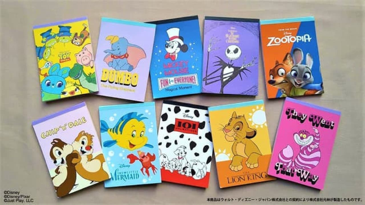 Disney Pixar pattern notepad becomes a thank you mart --10 kinds such as Mickey Mouse and 101 dogs