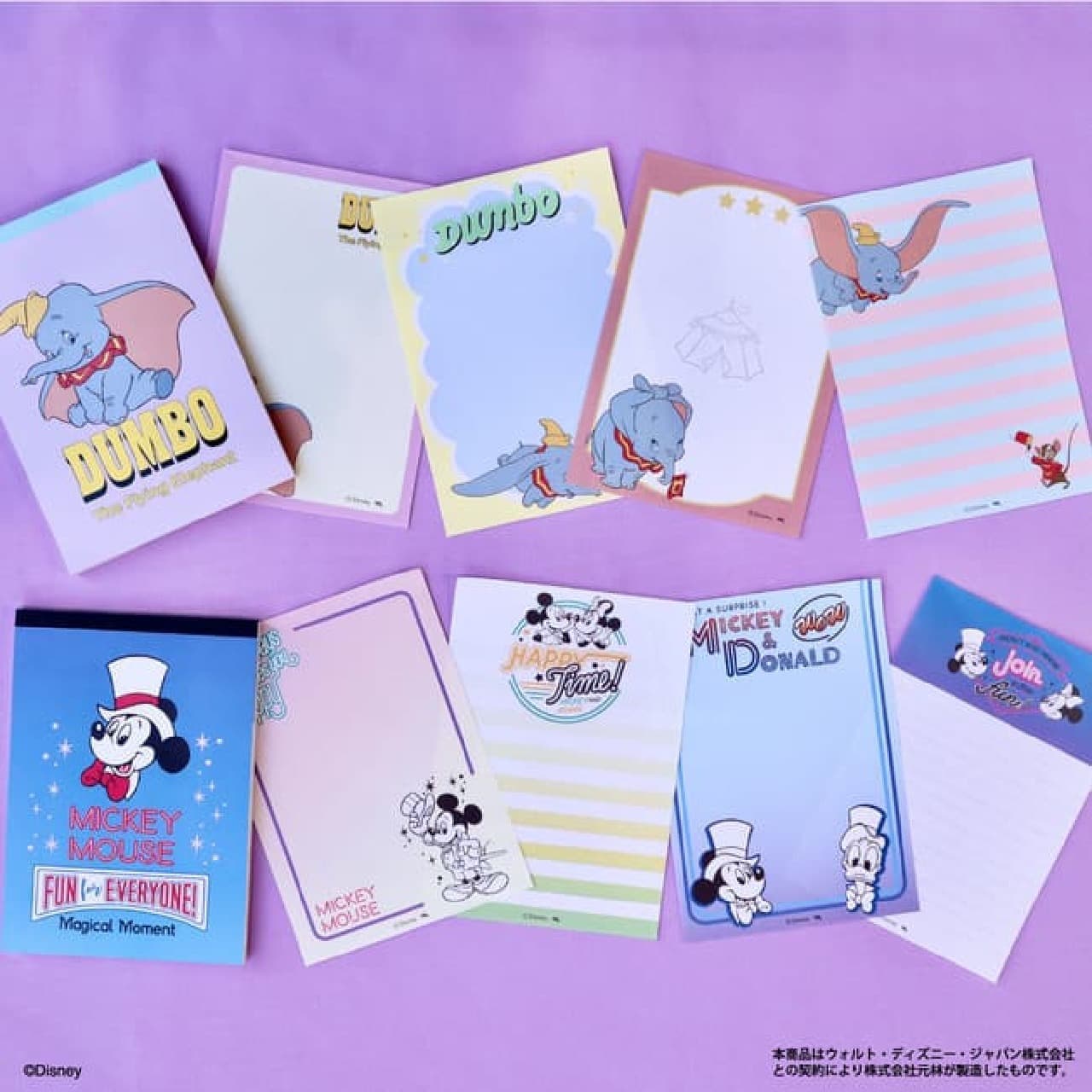 Disney goods limited to Thank You Mart