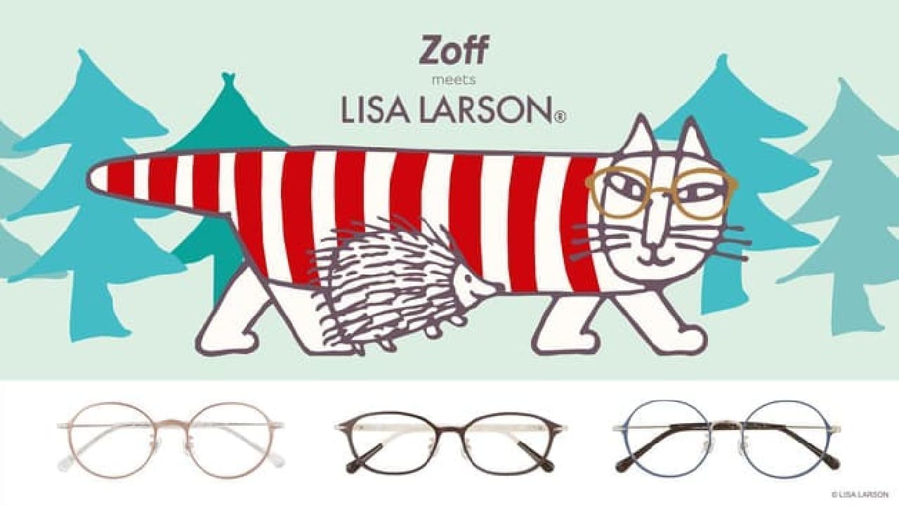 Zoff meets LISA LARSON（ゾフ ミーツ リサ・ラーソン）新作