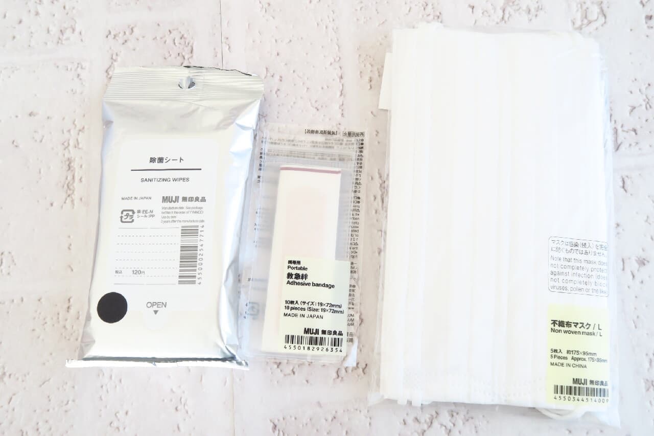 MUJI "Moshi Moshi Portable Set" Compact Disaster Prevention Item! You can put it in your bag and carry it with you.