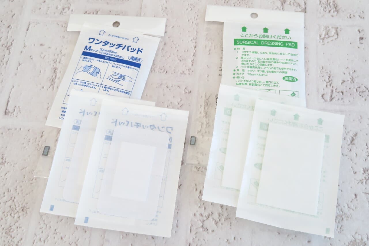 [MUJI] Portable first-aid bonds, bandages that do not require tape, etc. --Compact storage! For going out and disaster prevention