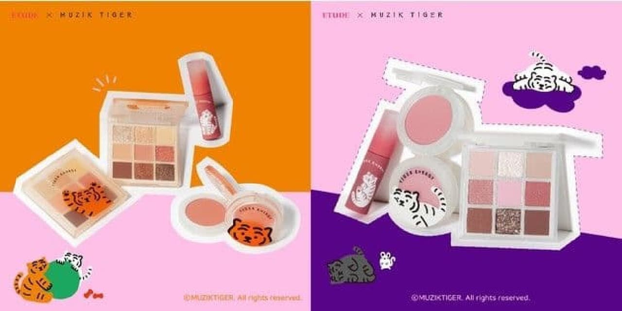 Etude "Musik Tiger Collection"