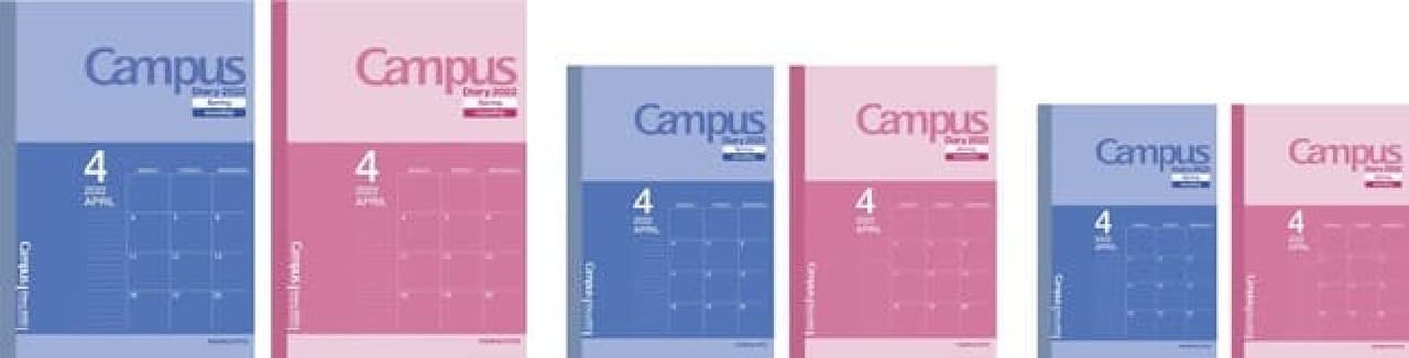 "Campus Diary Monthly Standard Type April Beginning Edition" Appears --Simple notebook that can be used like a notebook