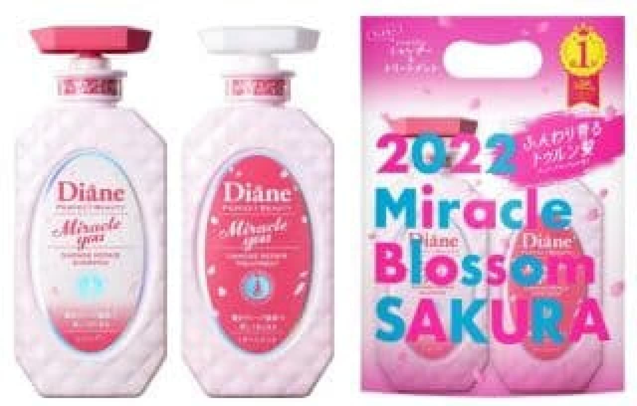 Diane Perfect Beauty Miracle You Sakura