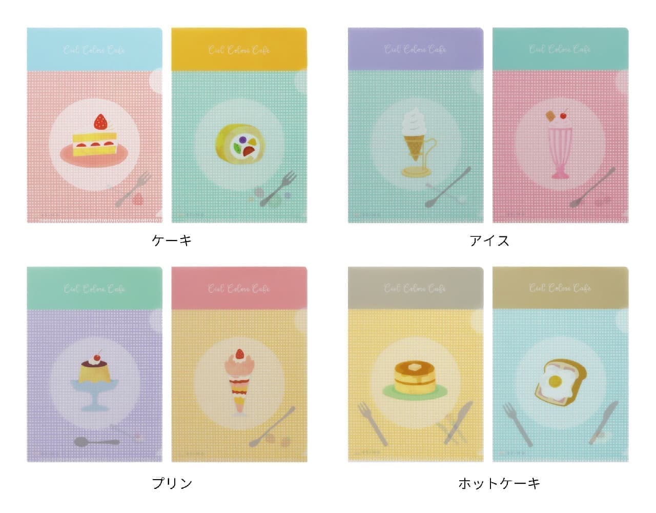 Summary of cute miscellaneous goods with cafe menu pattern