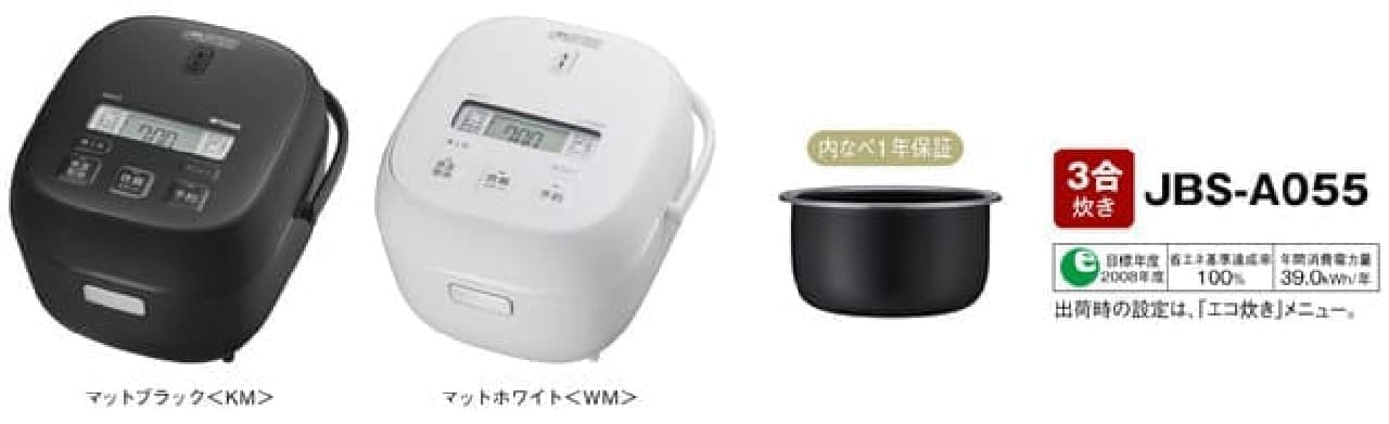 Affordable "Micon Jar Rice Cooker [Freshly Cooked] JBS-A055" Equipped with a very horse menu Low temperature cooking & retort warming