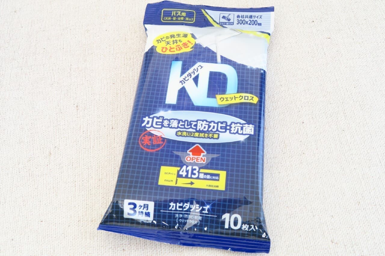 "Mold Dash Mold Remover Antifungal / Antibacterial Wet Cloth" Review --Mold Source "Bathroom Ceiling" Also for cleaning!