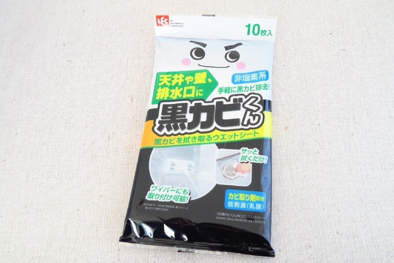 "Deep-falling black mold-kun mold removal wet sheet" review --For bathroom ceilings, floors, and drains! Remove the causative bacteria