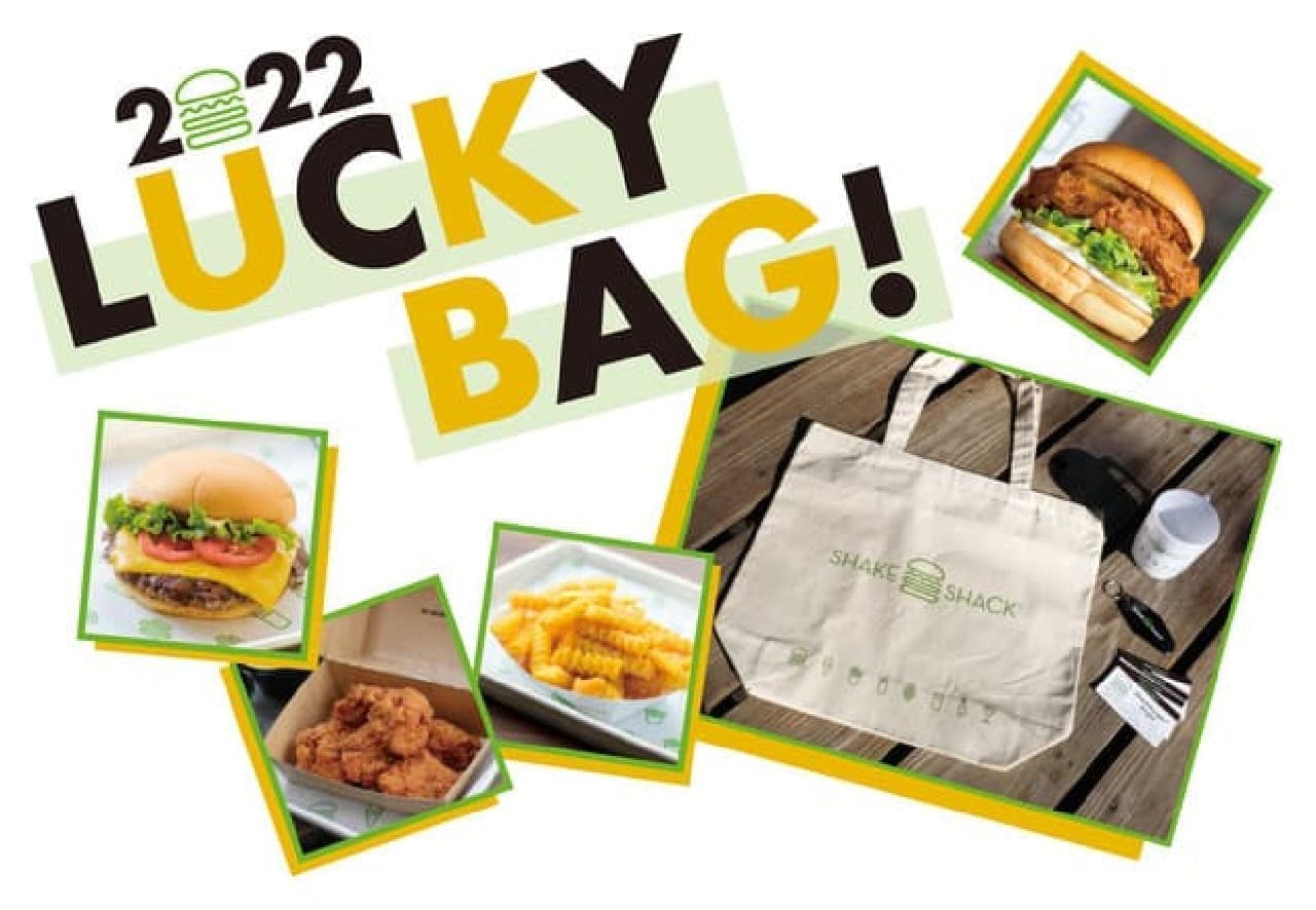 Shake Shack 2022 lucky bag "LUCKY BAG" with food ticket, tote bag, mug, key chain