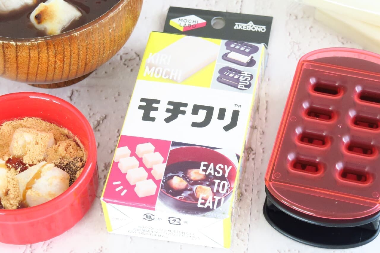 Akebono Sangyo "Mochiwari" Review --Cut the cut rice cake into small pieces! Easy to eat ozoni, oshiruko, and kinako mochi
