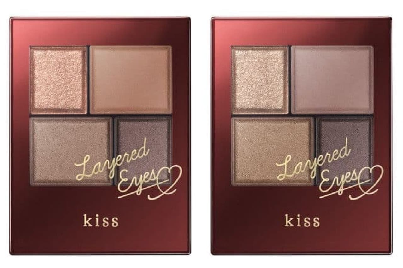 "Kiss Layer Eyes X" Valentine's Day Limited Color "01 Sweet Chocolat" "02 Bitter Chocolat"