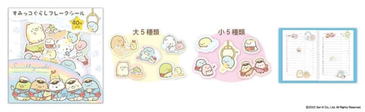 Post office limited "Sumikko Gurashi" goods --Sumikko and others become Yubinya-san! Pouch, mini tote bag, etc.