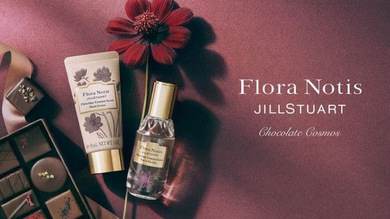 Flora Notice Jill Stuart "Chocolate Cosmos Eau de Parfum" "Chocolate Cosmos Hand Cream"
