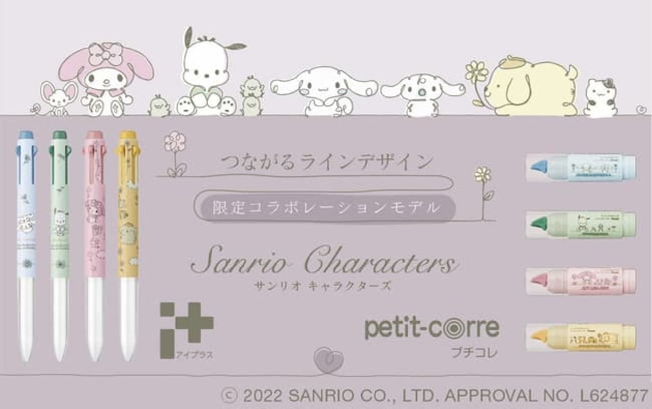Collaboration between Pentel and Sanrio Characters! Cute design of customized pen "Eye Plus" correction tape "Petit Colle"