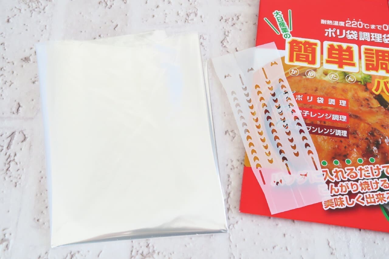 "Dainichi Sangyo Easy Cooking Bag" Review --Plastic bag for microwave oven! Wide range of meat dishes and soups