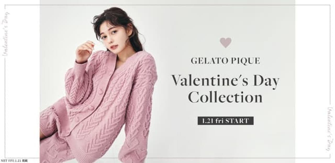 Gelato Pique's Valentine Collection --Various Heart Pattern Room Wear! Towels and pouches