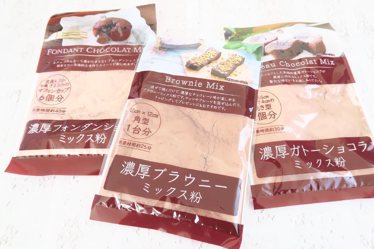 Ceria "Gateau Chocolate Mix Powder" "Brownie Mix Powder" Review --Easy and authentic! For Valentine's handmade gifts