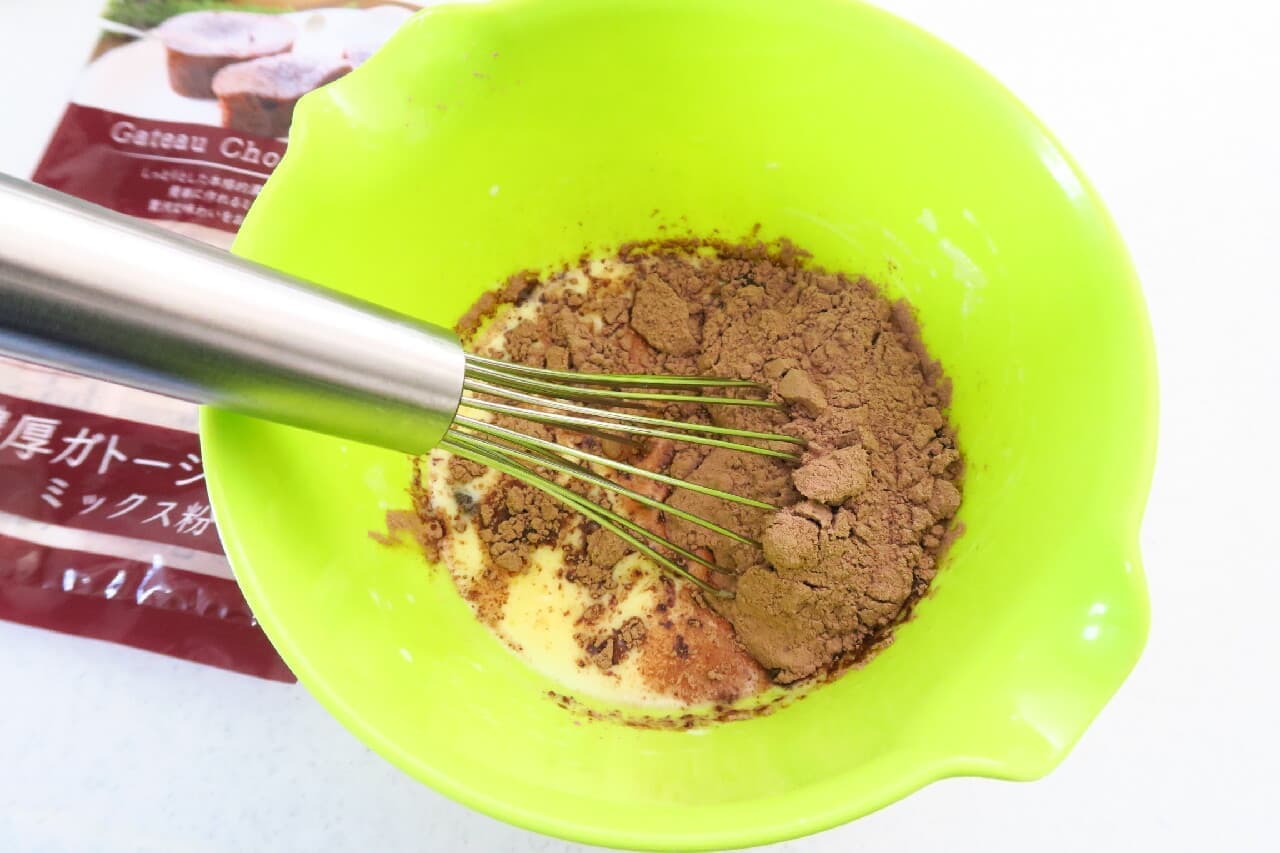 Ceria "Gateau Chocolate Mix Powder" "Brownie Mix Powder" Review --Easy and authentic! For Valentine's handmade gifts